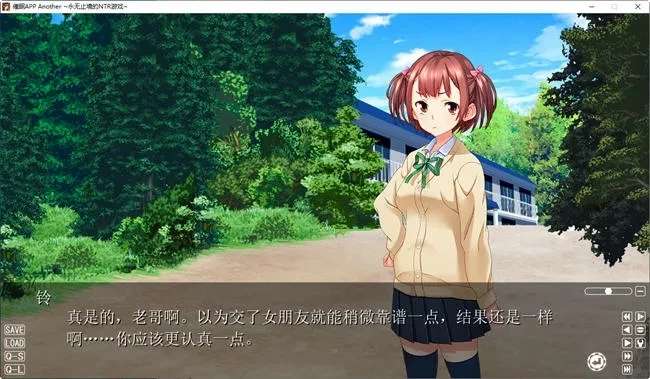 【ADV/游戏大作】永无止境的NTR游戏 AI汉化版[1.6G]