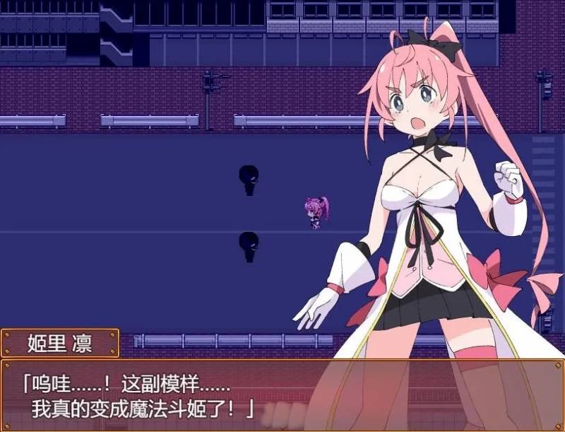 [电脑] [RPG/汉化] 魔斗姬莉斯缇亚IF 莉斯缇亚的最后一周AI汉化版 [3G]