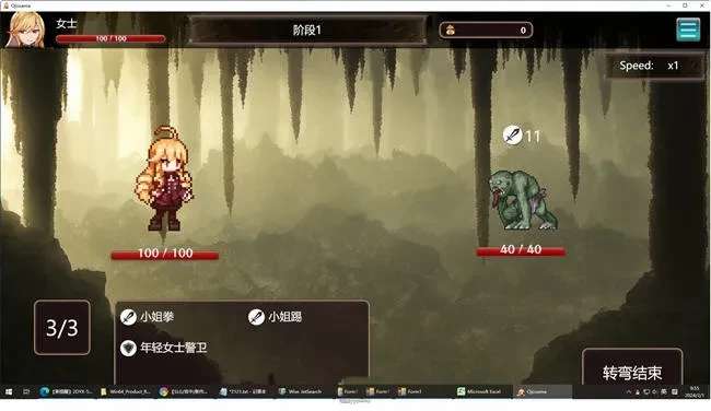 富家大小姐勇闯异世界 官方AI云翻中文版 PC+安卓 SLG游戏 600M