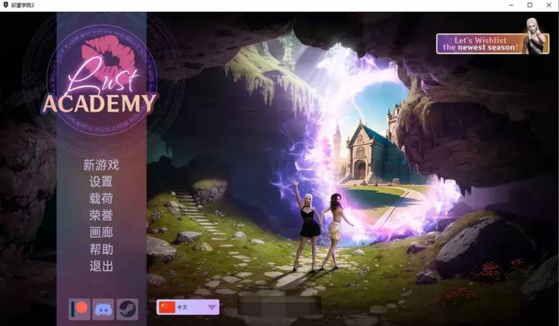 欲望学院-第三季 Ver3.71d 云翻汉化版[PC+安卓][2.2G]