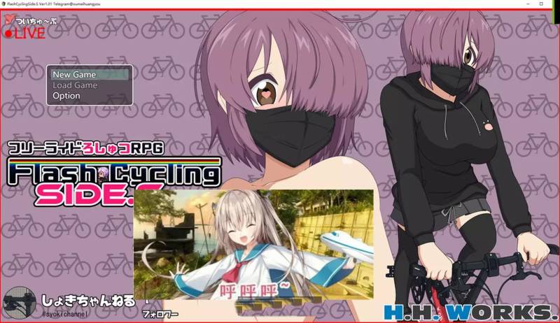 FlashCyclingSide.S 自行车鹿出主义 Ver1.01 AI汉化版[2.2G]