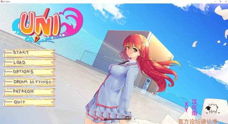 大学生活：Uni Ver0.51.113 AI汉化版[1.8G]