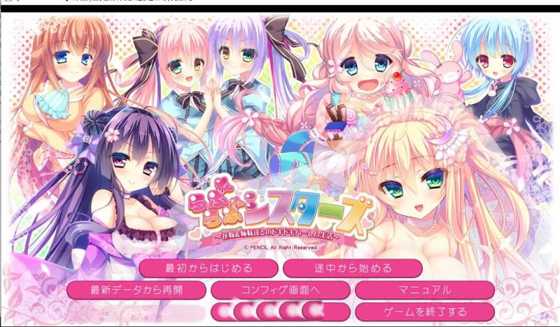 [电脑] 闲逛的修女~和新娘&姐妹们的心跳后宫生活 汉化硬盘版【2.8G】