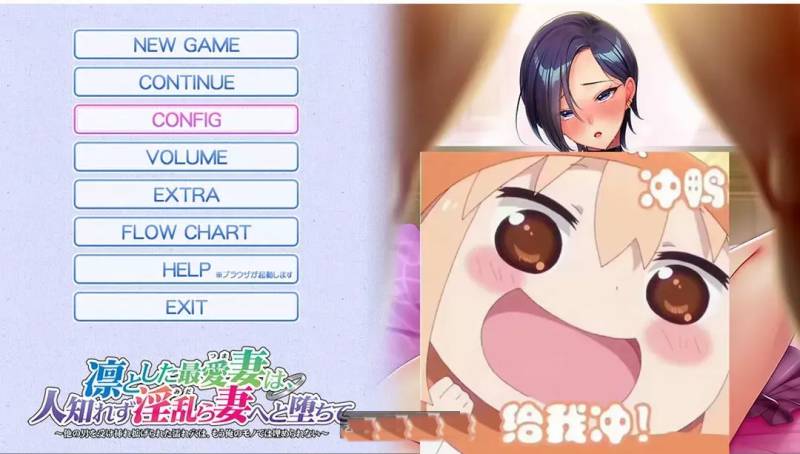 端庄的至爱妻子悄然堕入H的深渊 AI汉化版+全CG存档[4.3G]