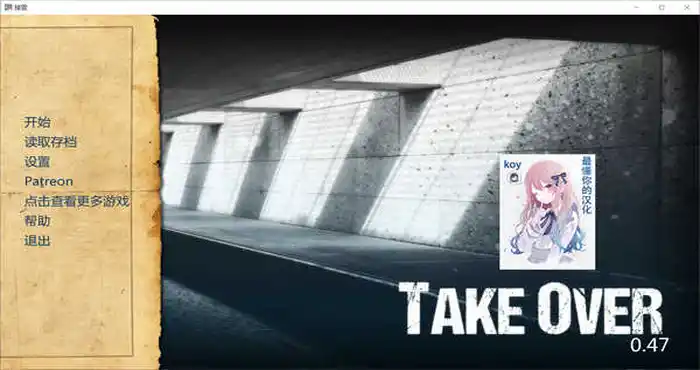 接管 Take Over v0.71汉化版[欧美SLG/动态]PC+安卓