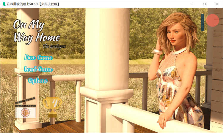 在我回家的路上 V2.2汉化版[欧美SLG/动态]PC+安卓