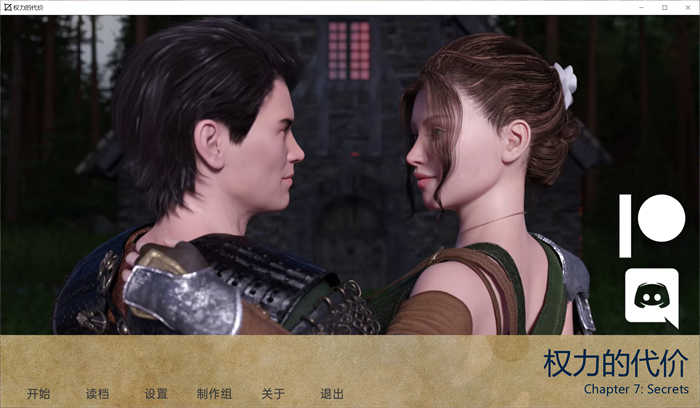 权力的代价 CH20汉化版[欧美SLG]PC游戏