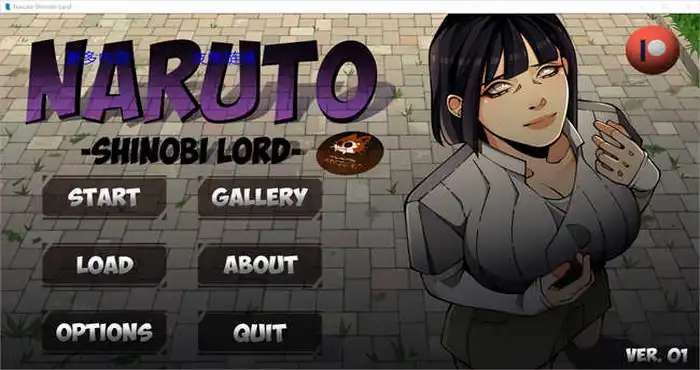 忍者之主 Naruto Shinobi Lord V0.22汉化版[欧美SLG]PC+安卓
