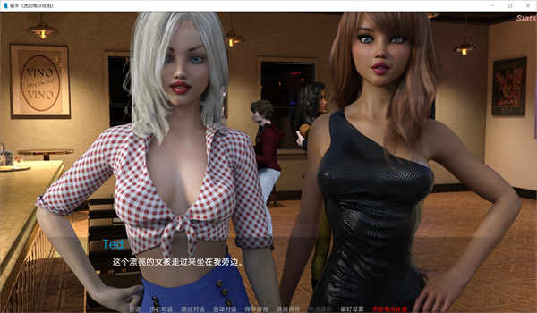 歌手V0.6.5汉化版/The Singer[欧美SLG/动态]PC+安卓