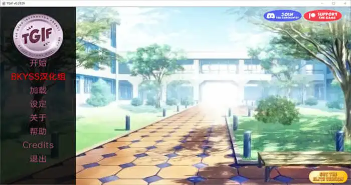 疯狂导师 The Good Instructor Frenzy v1.40汉化版[欧美SLG/动态]PC游戏