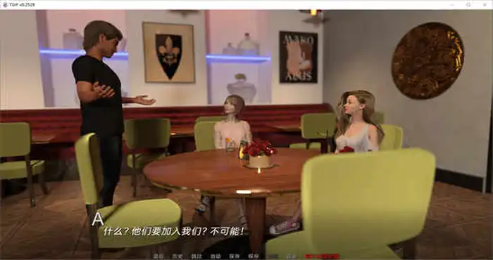 疯狂导师 The Good Instructor Frenzy v1.40汉化版[欧美SLG/动态]PC游戏