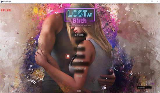 出生时迷失 Lost at Birth Ch8 0.8汉化版 [SLG游戏/3D/无马]PC+安卓