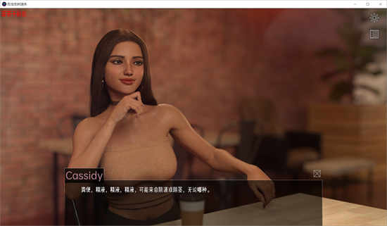 出生时迷失 Lost at Birth Ch8 0.8汉化版 [SLG游戏/3D/无马]PC+安卓