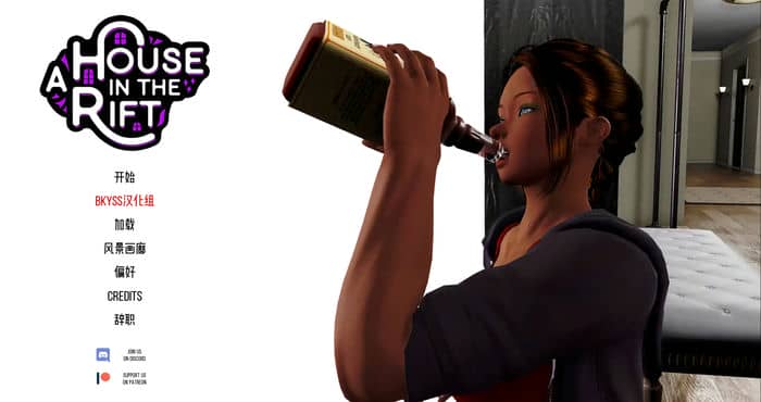 超时空流浪者 裂缝中的房子 v0.7.4 r2 EA汉化版[SLG游戏/后宫/汉化/动态]PC游戏