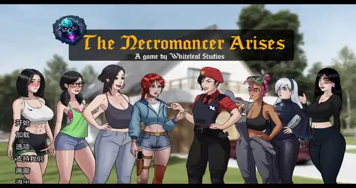 死灵法师的崛起V0.03 汉化版 [欧美SLG/2D游戏] PC+安卓