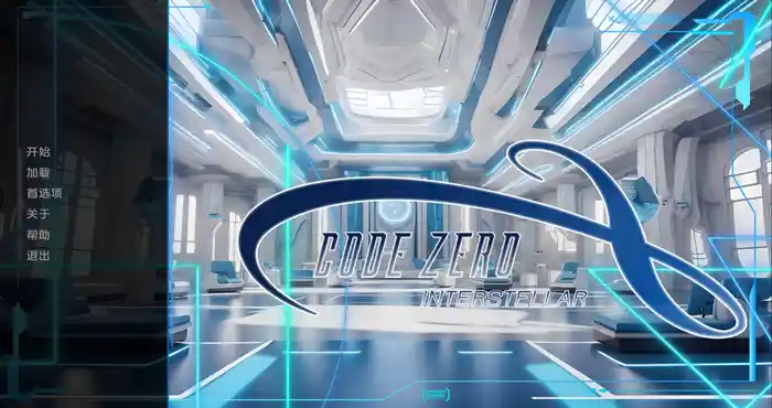 零度代码：星际 CODE_ZERO_Interstellar-0.1汉化版 [欧美SLG]PC+安卓