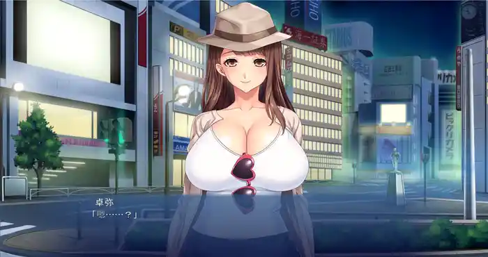 透明大叔的隐形NTR~汉化版+全CG存 [拔作ADV/日系] PC游戏