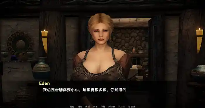 堕落的伊甸园 Depraved Eden 0.12汉化版[SLG游戏/欧美/无马] PC+安卓