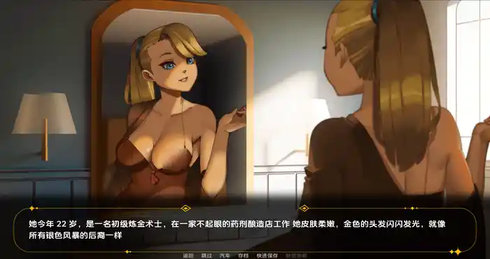 周末浪漫 完结汉化版[欧美2D/百合]PC+安卓