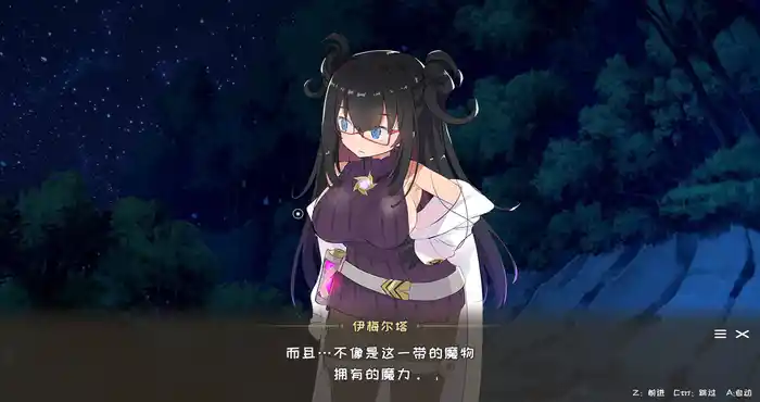 纯情的可洛妮 ~星降之村的见习魔女~[ADV游戏/无马] PC游戏