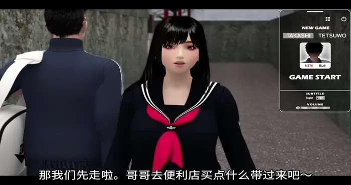 朋友游戏(FRIENDS GAME) 官方中文版 梅麻吕新作&3D游戏 3.1G