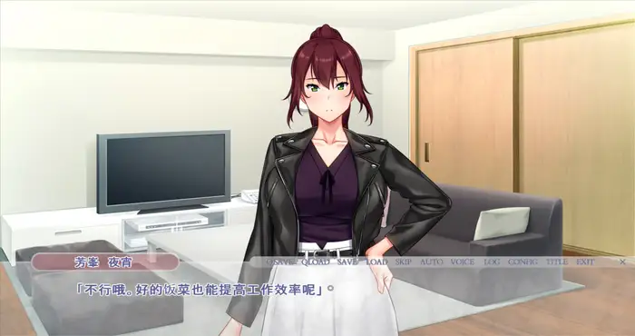 被最讨厌的朋友偷了心爱的恋人这件事/爱する恋人を大嫌いな旧友に寝取られた件 ～上司で恋人の强気な彼女 汉化+全CG【ADV游戏/AI汉化/NTR】PC游戏