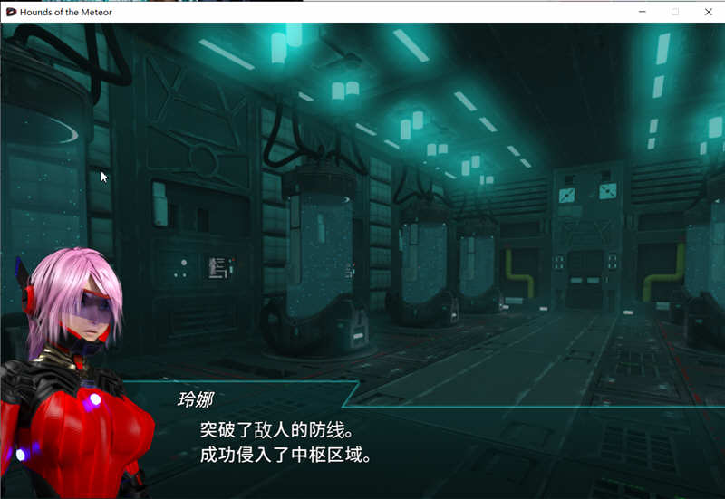 流星猎犬 ver20240330 官方中文版 横板动作ACT游戏 1.9G