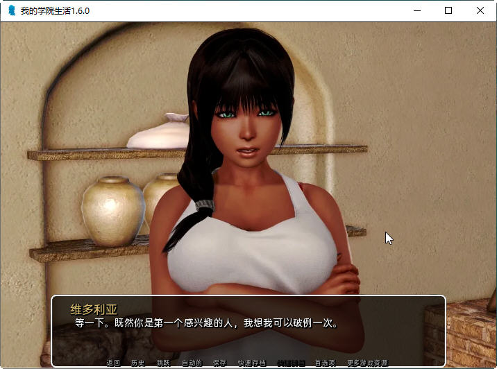 我的学园生活 ver4.0 汉化完结版 PC+安卓 动态SLG游戏&神作 3.5G