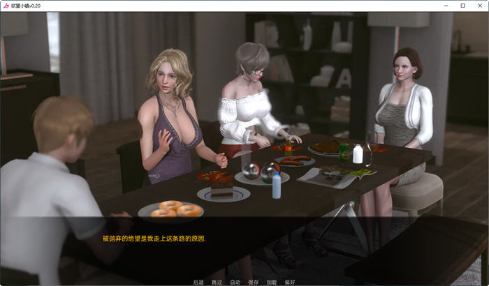 鱼丸小镇(Lust Village) Ver0.65 汉化版 PC+安卓 沙盒动态SLG游戏 4.2G
