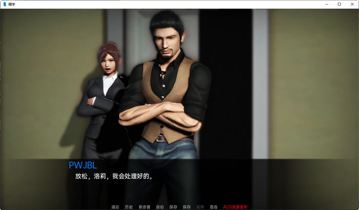 辍学(DropOut) ver0.9.02 汉化版 PC+安卓 动态SLG游戏 3.9G