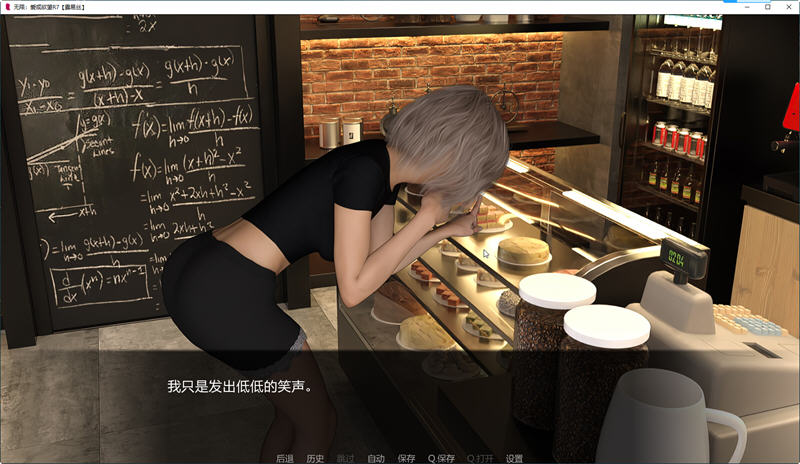 爱无止境 R15 汉化版 PC+安卓 动态SLG游戏&更新 1.8G