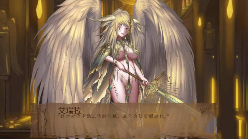 奇异的圣地:圣屌降临 ver39.0 高压汉化版 PC+安卓 沙盒SLG游戏 3G