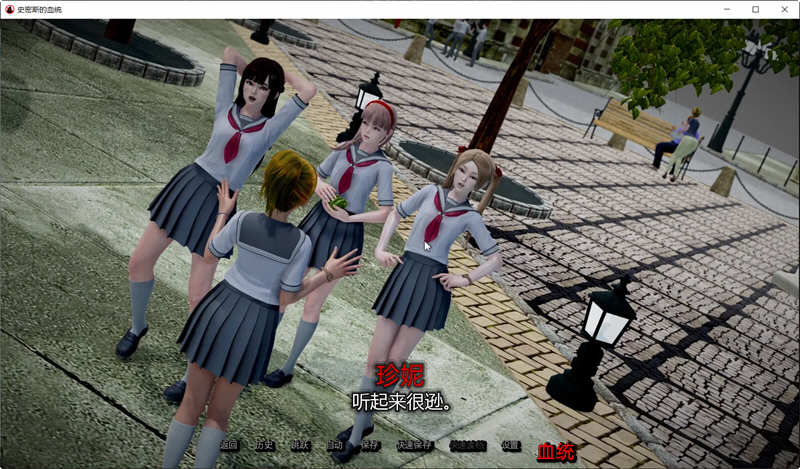 史密斯的血统 ver0.68 Public 汉化版 动态SLG游戏 2.8G