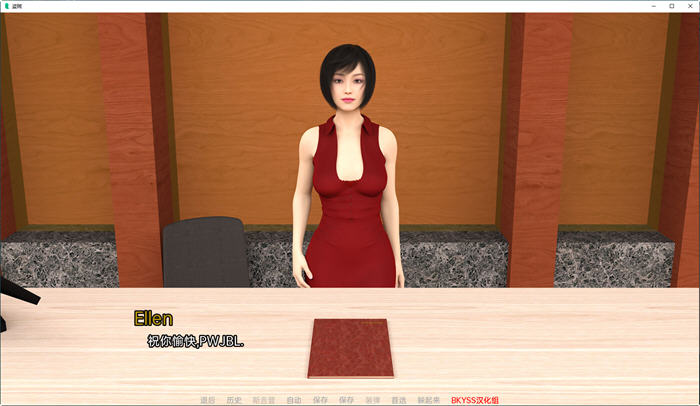 偷香窃玉(Man of Steal) ver0.13.1 汉化版 PC+安卓 动态SLG游戏 3.2G