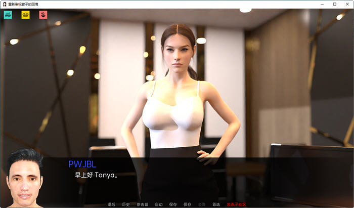 重新审视她的困境 ver0.48 汉化版 PC+安卓 SLG游戏&NTR 4G