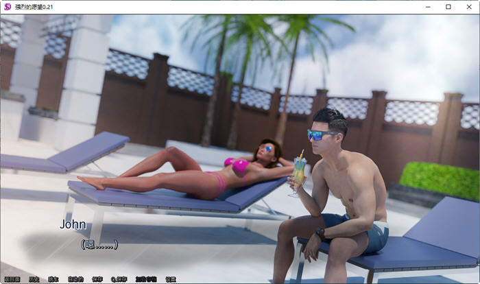 强欲(Strong Desire) ver0.5 汉化版 PC+安卓 动态SLG游戏 3.7G