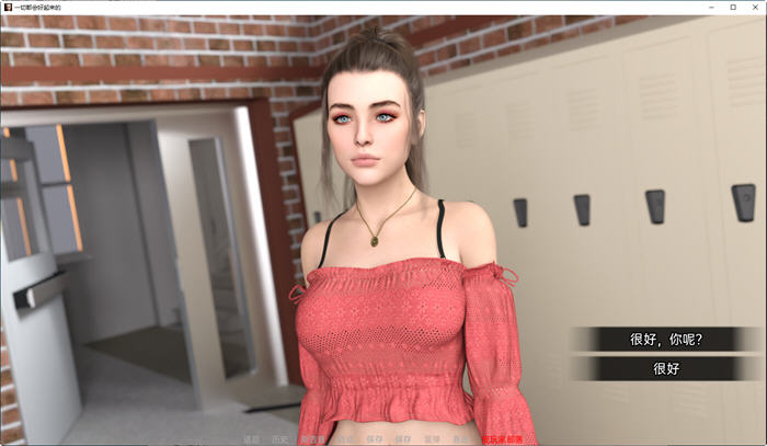 一切都会好起来的 ver0.5 汉化版 PC+安卓 动态SLG游戏 3.8G