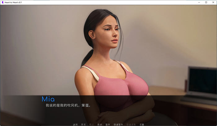 心心相印(Heart to Heart) ver0.3 汉化版 PC+安卓 动态SLG游戏 2.4G