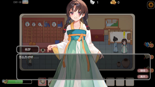 古代风流传 Build.12891003 中文魅魔版+DLC 经营养成游戏+存档 500M