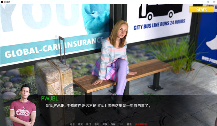 左右逢源(Erotica) Ep.12 汉化版 PC+安卓 动态SLG游戏 3.2G