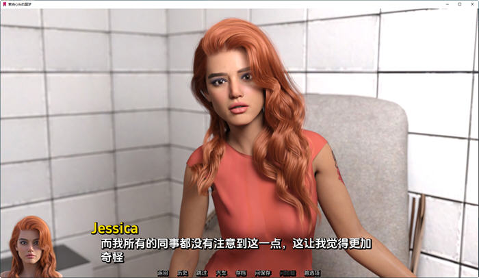 挥之不去的噩梦 ver0.3.1a 汉化版 PC+安卓 动态SLG游戏 2.5G