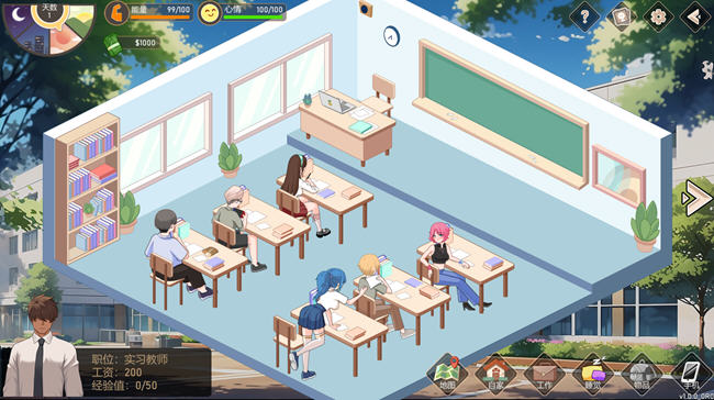 爱与生活:幸运老师 ver2.0.1 官方中文特别版 养成SLG游戏 2.6G