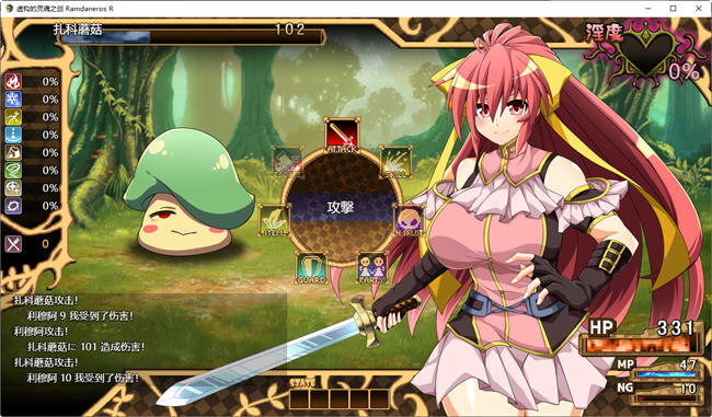 虚魂剑:兰姆达内洛斯 ver1.02 云翻汉化版 爆款RPG游戏 4.6G