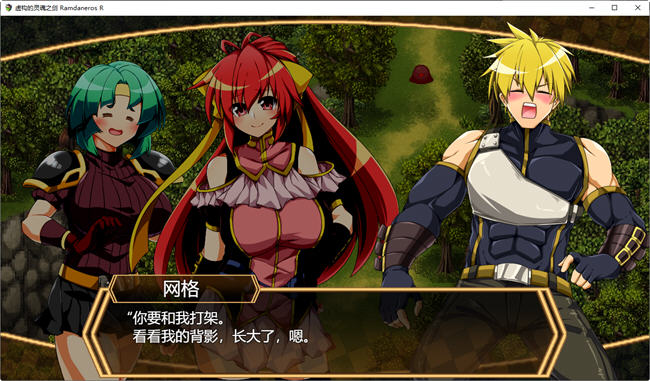 虚魂剑:兰姆达内洛斯 ver1.02 云翻汉化版 爆款RPG游戏 4.6G