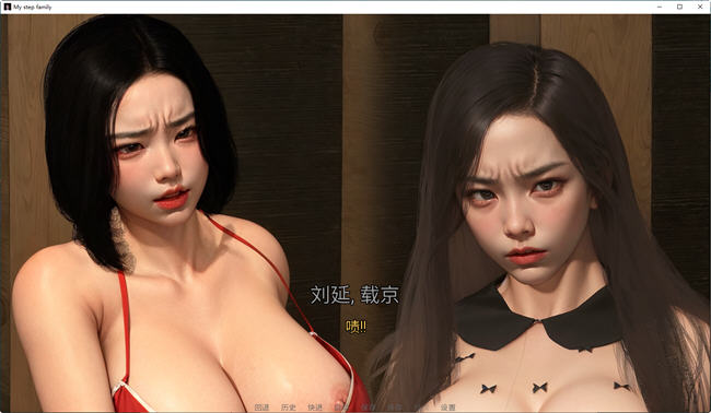 我的继亲(My step family) Ch.1 官方中文版 PC+安卓 动态SLG游戏 3G