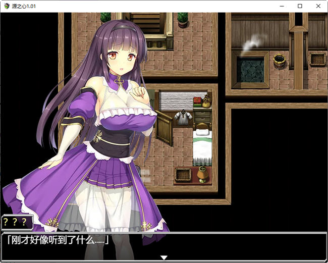 源初之心 ver1.01 汉化作弊版 PC+安卓 RPG游戏 1.4G