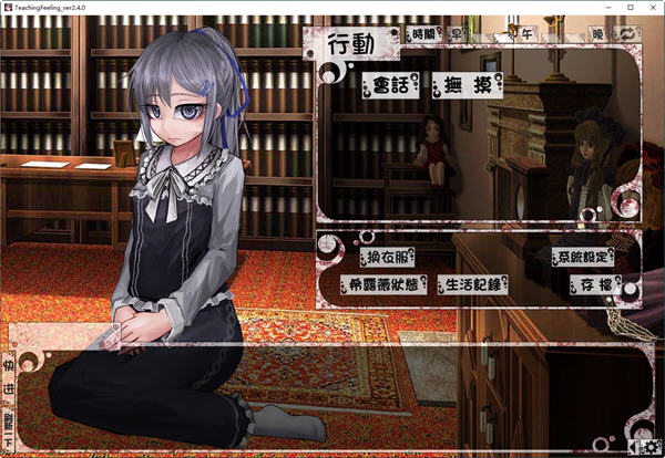 希尔薇 ver3.0 完美无伤汉化版 PC+安卓 养成SLG游戏 2.5G