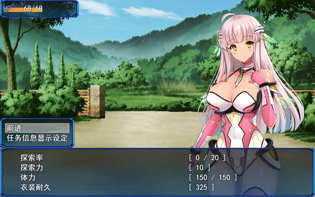 世界之卵:梦幻的白百合 ver1.01 官方中文版 RPG游戏 1G