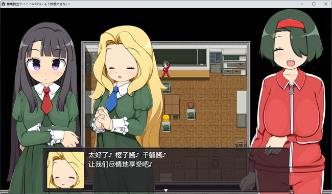 再也无法忍耐！AI汉化版 逃生生存RPG游戏 700M