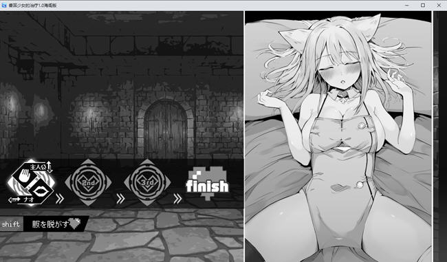 兽耳少女的治疗 汉化作弊版 PC+安卓 互动SLG游戏 900M